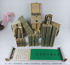 临清胡也佛金瓶梅秘戏图3卷-小中大三版